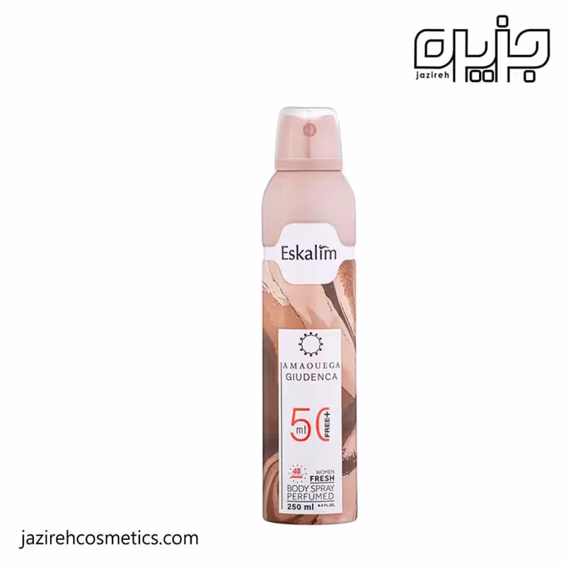 بادی اسپری AMOUAGE GUIDENCE اسکالیم 250 میل