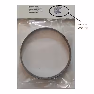 قالب تارت به گز مدل رینگ کد 10