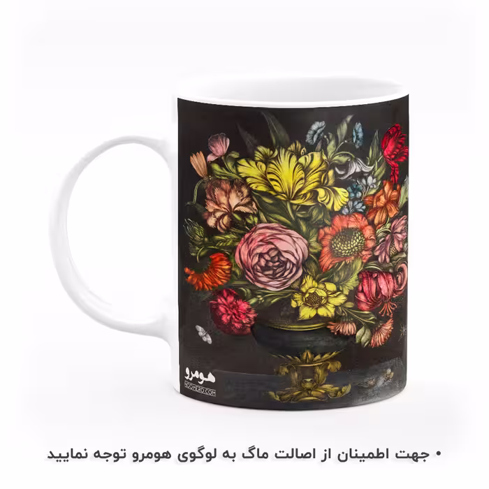 ماگ هومرو طرح نقاشی ون گوگ مدل MG7953