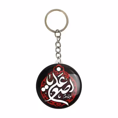 جاکلیدی خندالو مدل محرم و اربعین یا علی اصغر کد 7500 بسته 49 عددی