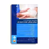 کتاب تکنیک های بالینی یافته ها و تحقیقات جدیدی در زخم های سوختگی عفونت و مدیریت زخم اثر دکتر مهدی اکبرزاده امیردهی انتشارات حیدری