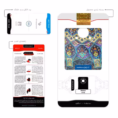 برچسب پوششی ماهوت مدل Iran Tile 14 مناسب برای گوشی موبایل آنر X9 4G