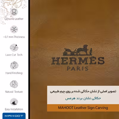 برچسب پوششی ماهوت مدل BFL-HRMS مناسب برای گوشی موبایل هوآوی Mate 20 X