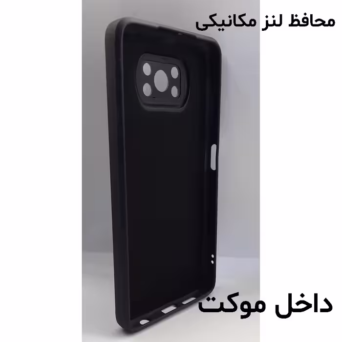 کاور لاین کینگ مدل ببعی مناسب برای گوشی موبایل شیایومی Poco X3 X3 Pro به همراه پایه نگهدارنده و محافظ لنز