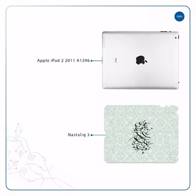 برچسب پوششی ماهوت مدل Nastaliq-3 مناسب برای تبلت اپل iPad 2 2011 A1396