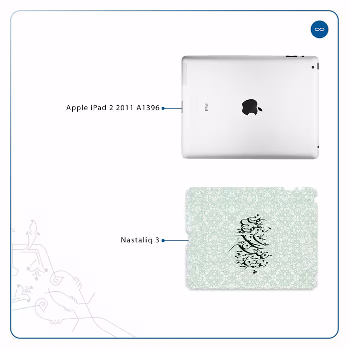 برچسب پوششی ماهوت مدل Nastaliq-3 مناسب برای تبلت اپل iPad 2 2011 A1396