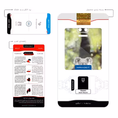 برچسب پوششی ماهوت مدل Koala bear مناسب برای گوشی موبایل شیائومی Redmi Note 9S