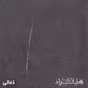 میز کامپیوتر هیراد مدل R114-MDF