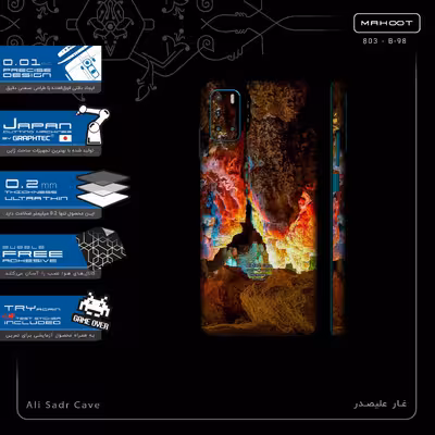 برچسب پوششی ماهوت مدل Ali Sadr Cave-FullSkin مناسب برای گوشی موبایل جی پلاس Z10