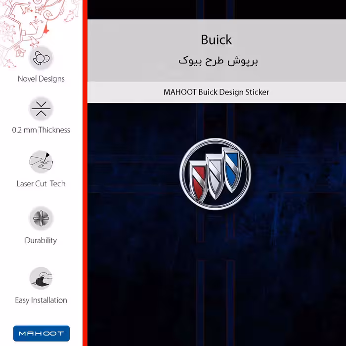 برچسب پوششی ماهوت مدل Buick مناسب برای گوشی موبایل سامسونگ Galaxy M02s