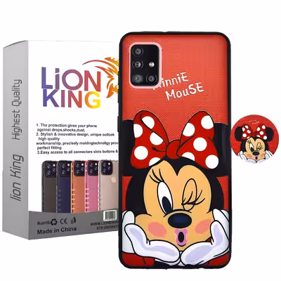 کاور لاین کینگ مدل Mini مناسب برای گوشی موبایل سامسونگ Galaxy A71 به همراه پایه نگهدارنده