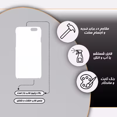 کاور قاب گارد مدل دخترانه مناسب برای گوشی موبایل اپل iphone 6 \ 6s