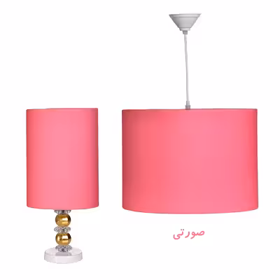 آباژور رومیزی مدل پارچه رنگی به همراه لوستر