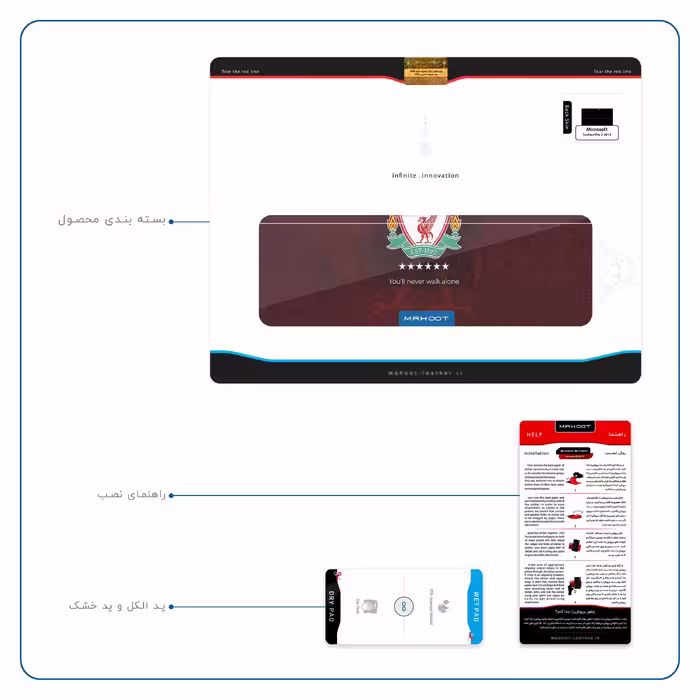 برچسب پوششی ماهوت مدل Liverpool مناسب برای تبلت مایکروسافت Surface Pro 2 2013