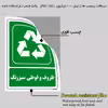برچسب ایمنی مستر راد طرح ظروف و قوطی رنگ مدل HSE-OSHA-191