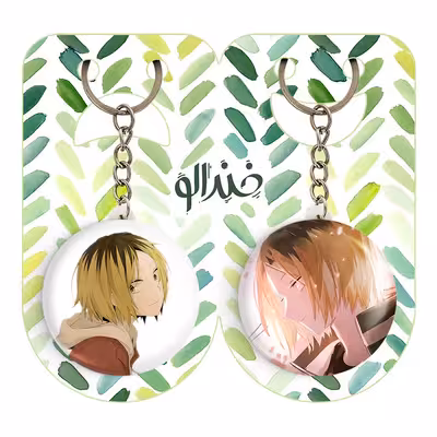 جاکلیدی خندالو مدل کوزومه کنما انیمه هایکیو Haikyu کد 1778917794 مجموعه 2 عددی