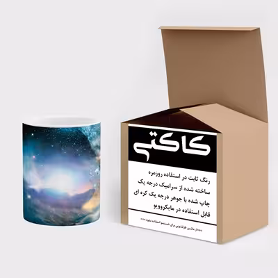 ماگ کاکتی طرح فضا و کهکشان مدل mgh20138