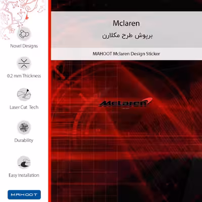 برچسب پوششی ماهوت مدل Mclaren-FullSkin مناسب برای گوشی موبایل هوآوی Mate 10