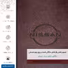 برچسب پوششی ماهوت مدل NL-NSSN مناسب برای گوشی موبایل سامسونگ Galaxy M02