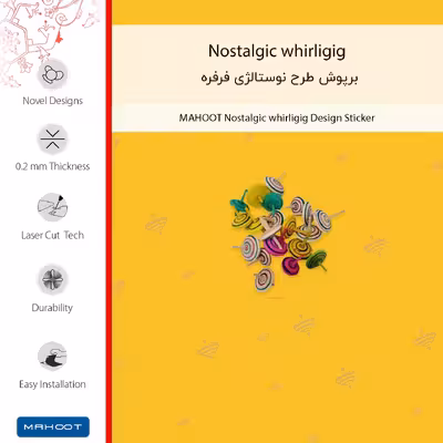 برچسب پوششی ماهوت مدل Nostalgic whirligig مناسب برای گوشی موبایل سامسونگ Galaxy A13