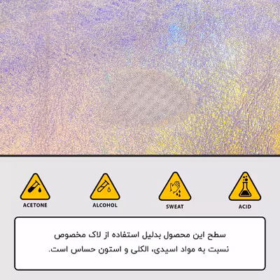 برچسب پوششی ماهوت مدل M-LIMITED-PH مناسب برای گوشی موبایلوان پلاس 7بسته دو عددی