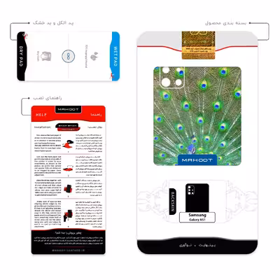 برچسب پوششی ماهوت مدل Peacock مناسب برای گوشی موبایل سامسونگ Galaxy A51