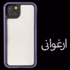 کاور کی - زد دو مدل Ares مناسب برای گوشی موبایل اپل iphone 14