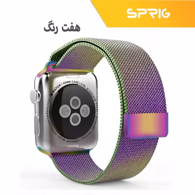 بند اسپریگ مدل Milanese مناسب برای اپل واچ سری 1 / 2 / 3 / 4 / 5 / 6 / 7 / 8 / SE / Ultra سایز 42 / 44 / 45 / 49 میلی متری