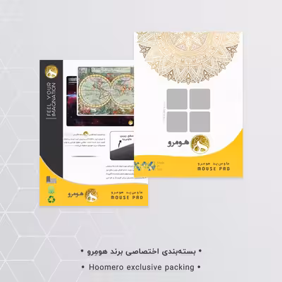 ماوس پد هومرو مدل A5405 طرح ساخت و ساز مهندسی