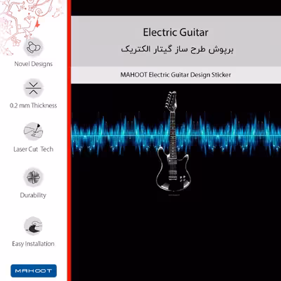 برچسب پوششی ماهوت مدل Electric Guitar-FullSkin مناسب برای گوشی موبایل شیائومی Redmi 10X