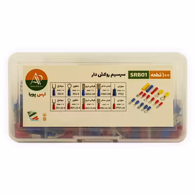 سرسیم ارس پویا مدل SRB01 مجموعه 100 عددی
