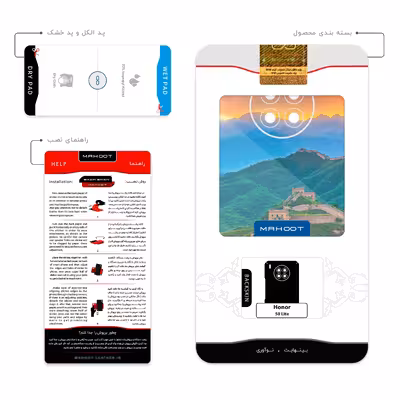 برچسب پوششی ماهوت مدل China Grand Wall مناسب برای گوشی موبایل آنر 50 Lite