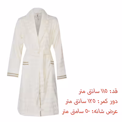 سرویس حوله پالتویی 6 تکه ازدیلک مدل Aile seti