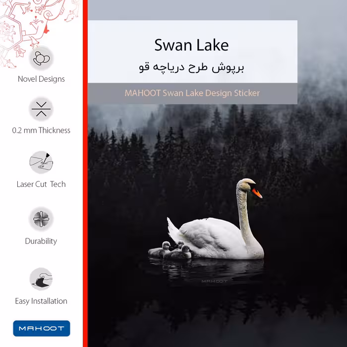 برچسب پوششی ماهوت مدل Swan Lake مناسب برای تبلت مایکروسافت Surface Pro 4 2015