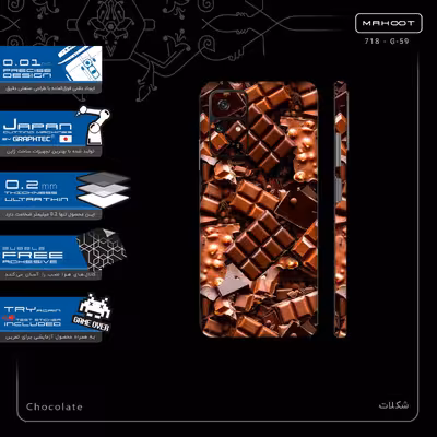 برچسب پوششی ماهوت مدل Chocolate-FullSkin مناسب برای گوشی موبایل شیائومی Poco M4 Pro 5G