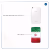 برچسب پوششی ماهوت مدل Iran-Flag-1 مناسب برای تبلت سامسونگ Galaxy Tab 3 8.0 2013 T311