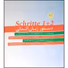 کتاب دستور زبان آلمانیA1  SCHRITTE 1 2 اثر محمود رضا ولی خانی انتشارات آموزش فنی و حرفه ای مزرعه زرین