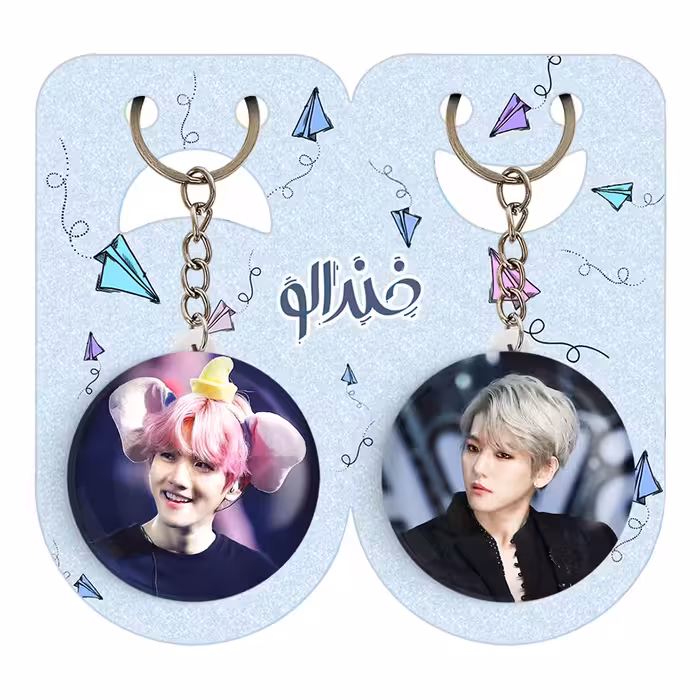 جاکلیدی خندالو مدل بکهیون گروه اکسو کد 1360413601 مجموعه 2 عددی