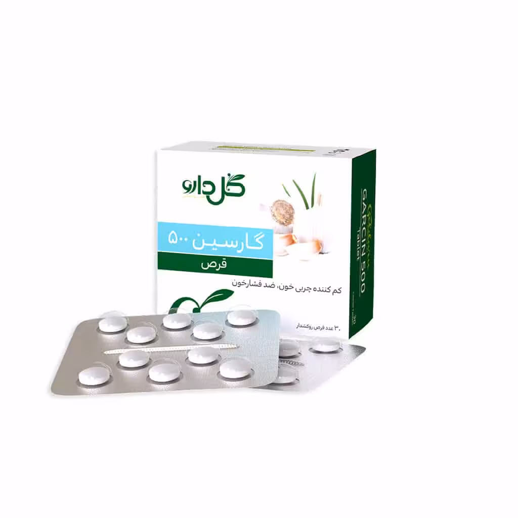 قرص گارسین 300 میلی گرم گل دارو Goldaru Garcin 300mg