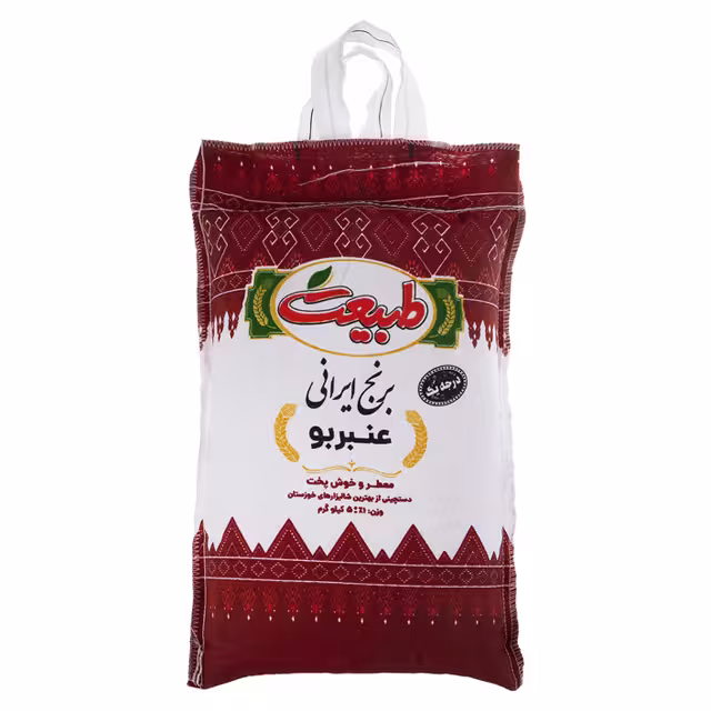 برنج عنبربو طبیعت 5 کیلویی