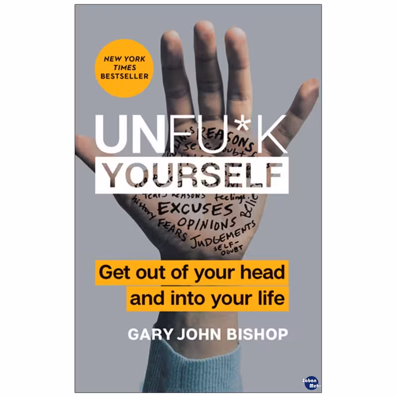 کتاب unfxck yourself اثر Gary John Bishop انتشارات زبان مهر