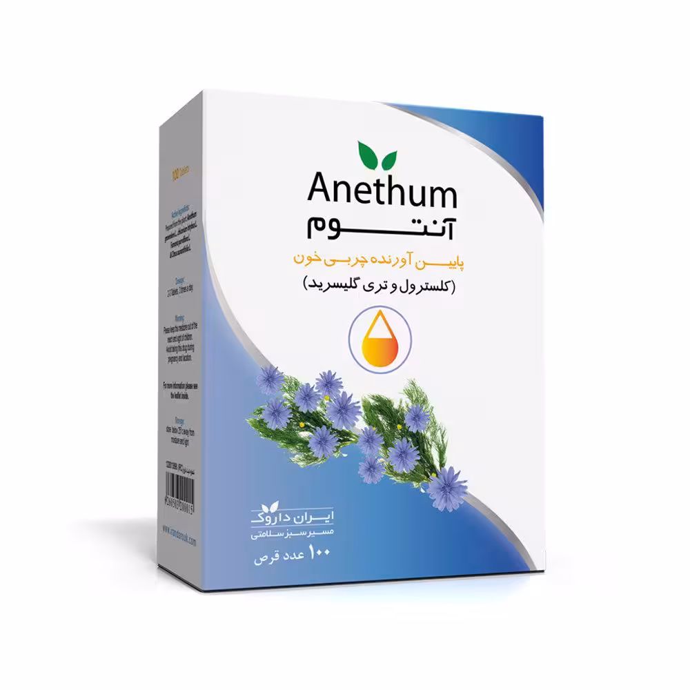 قرص چربی خون آنتوم ایران داروک | 100 عدد