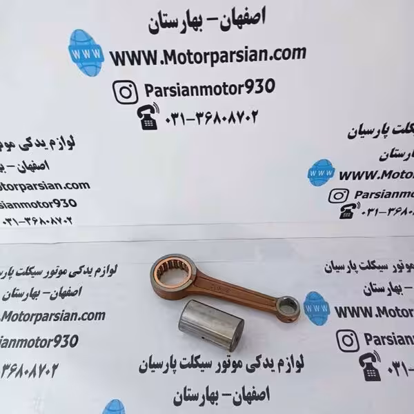 شاتون تریل روان200 LX
