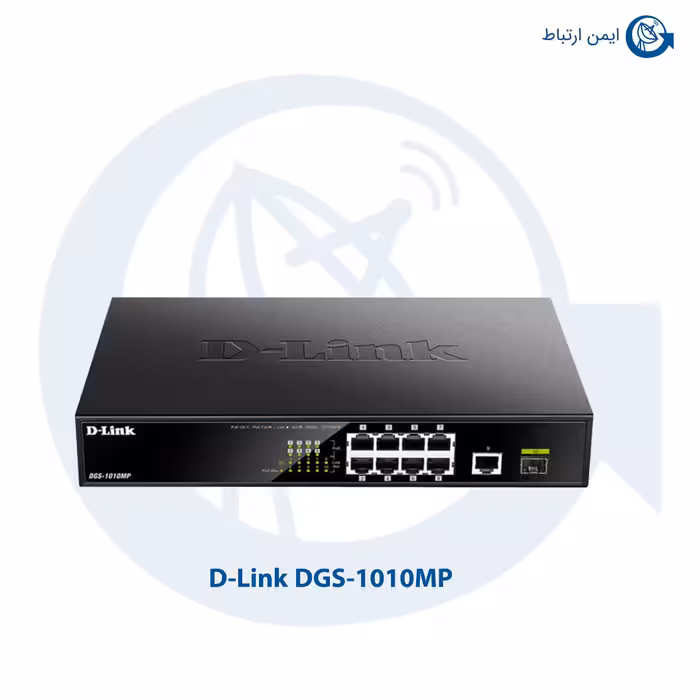 سوئیچ شبکه دی لینک DGS-1010MP