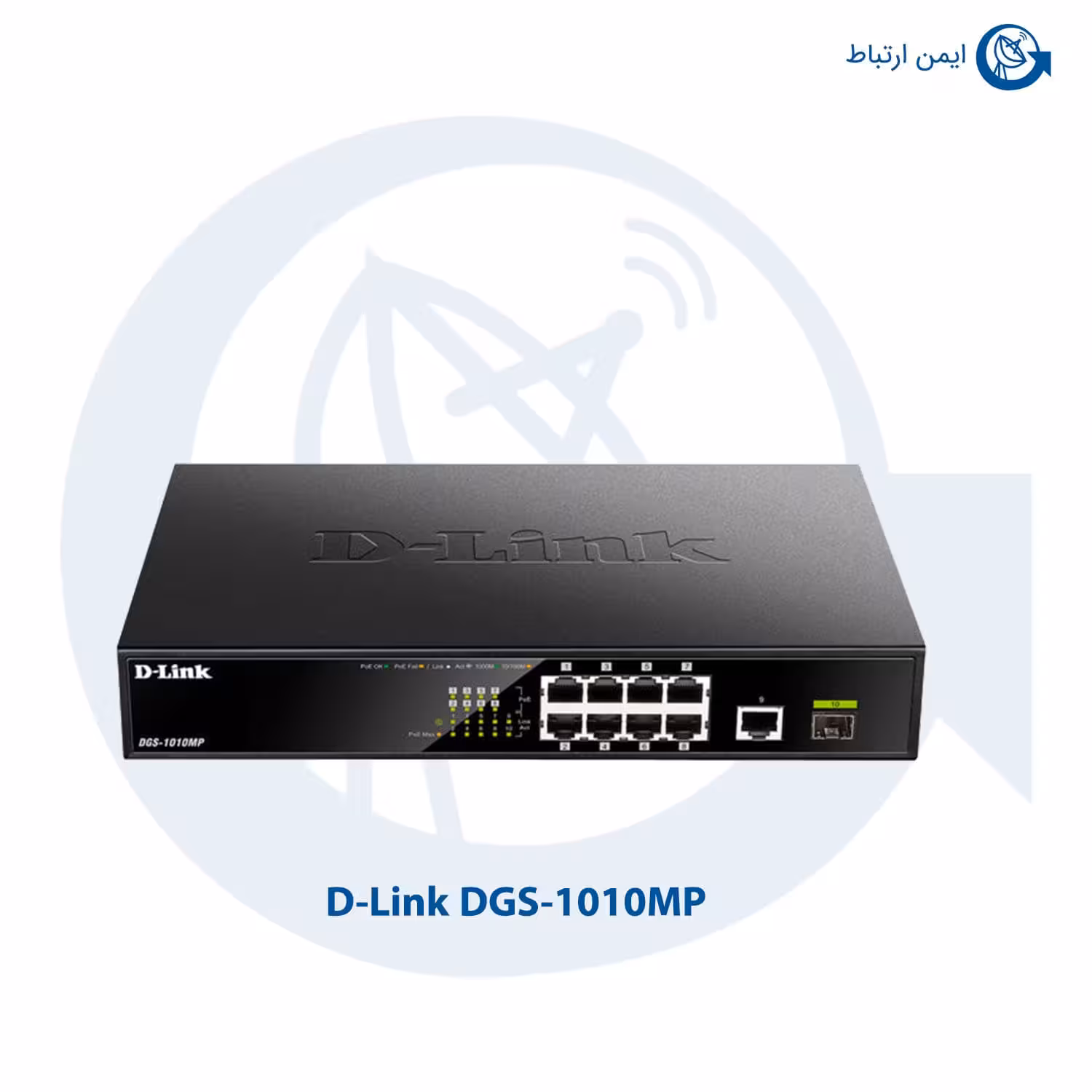 سوئیچ شبکه دی لینک DGS-1010MP