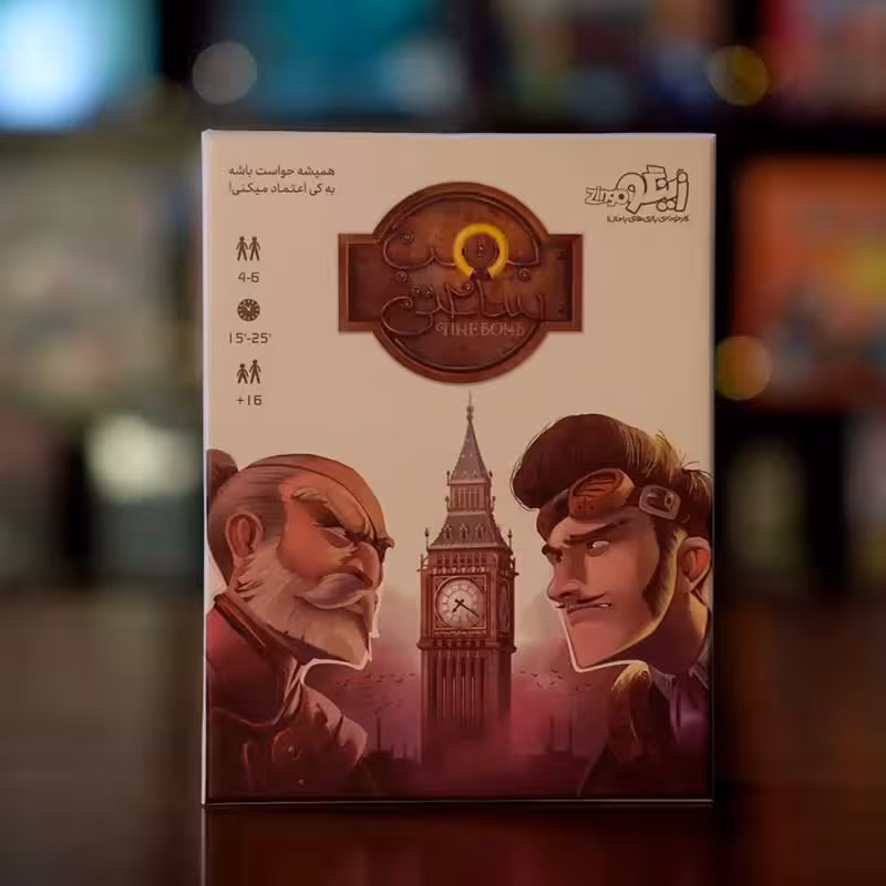 بازی فکری بمب ساعتی زینگو