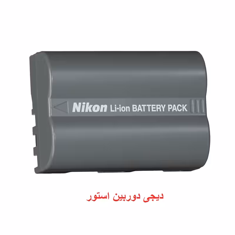 باتری دوربین نیکون مدل EN-EL3E اصلی شرکتی