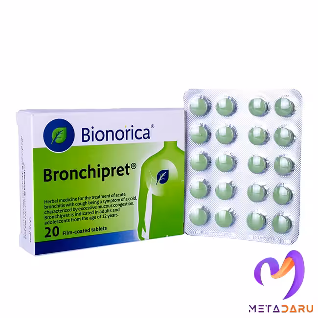 برونشی پرت BRONCHIPRET TP TAB (BIONORICA)
