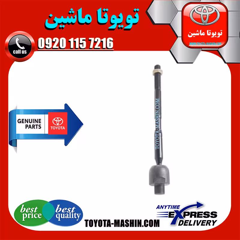 قرقری فرمان اصلی تويوتا کمری 2007-2010 برند شرکتی تویوتا جنیون پارتس