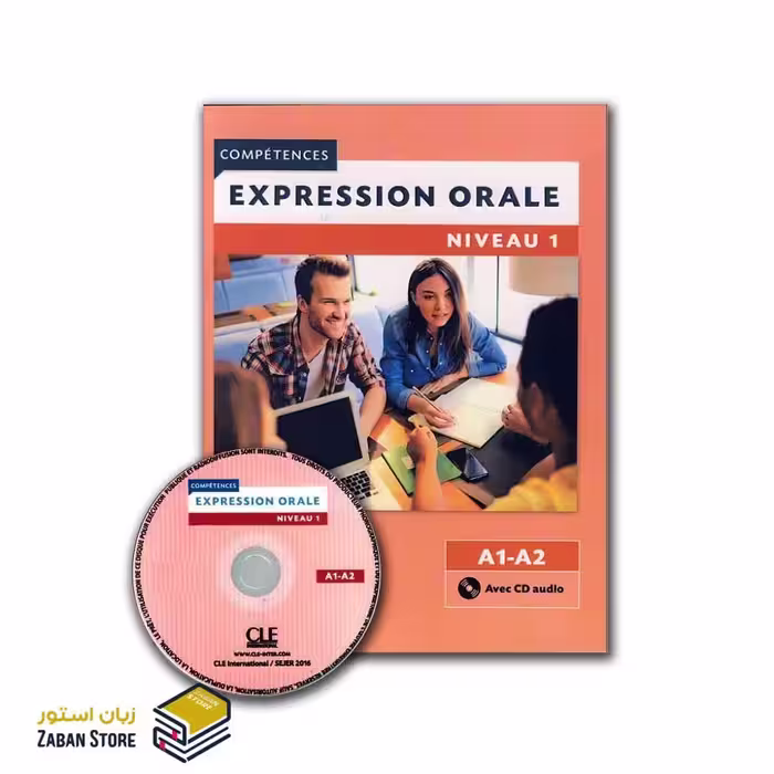 Expression orale 1 Niveau A1 A2 Second Edition اکسپقسیون اقل یک ویرایش دوم سیاه و سفید